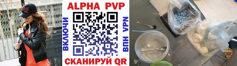 A PVP мука  Купить закладки  Долгопрудный 