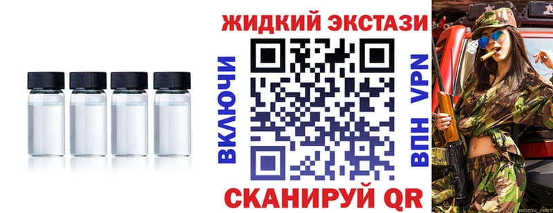 Бутират вода  Купить  Долгопрудный