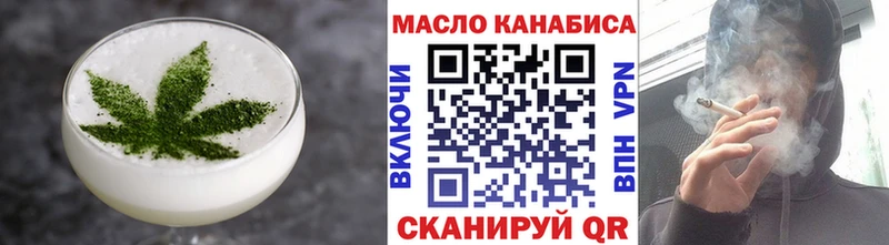 Еда ТГК конопля  Купить  Долгопрудный 