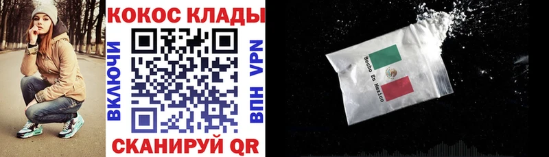 Купить где  Долгопрудный  Cocaine 98% 