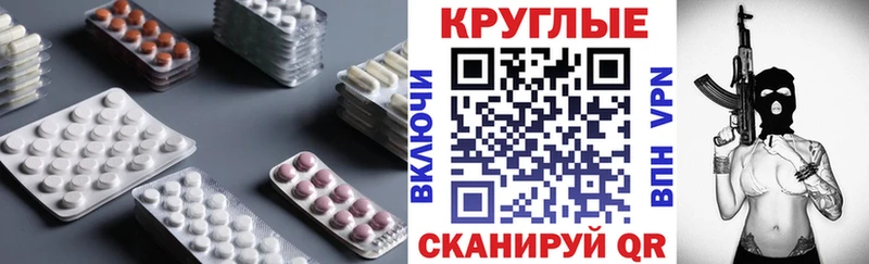 Купить  Долгопрудный  Экстази 250 мг 