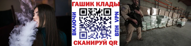 ГАШИШ гарик  Купить  Долгопрудный 