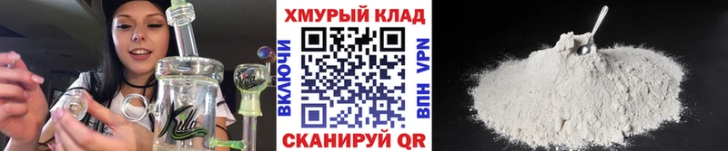ГЕРОИН Афган  Купить закладки  Долгопрудный 