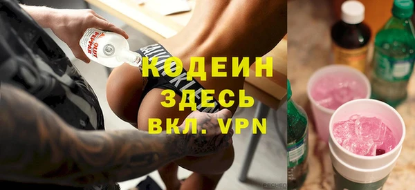 мефедрон мука Липки