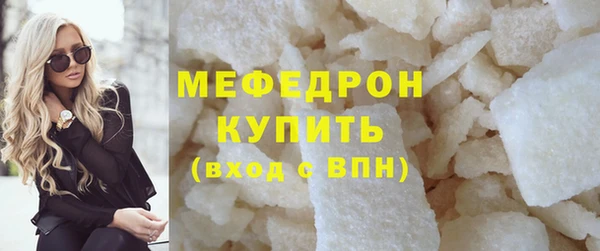MESCALINE Лихославль