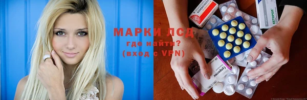 шишки Лиски