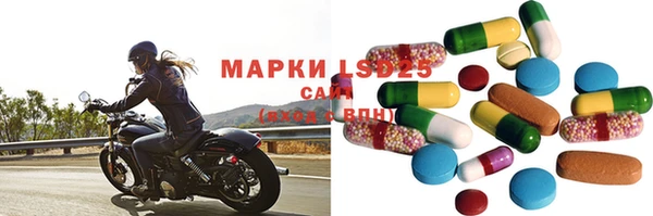 мефедрон мука Липки