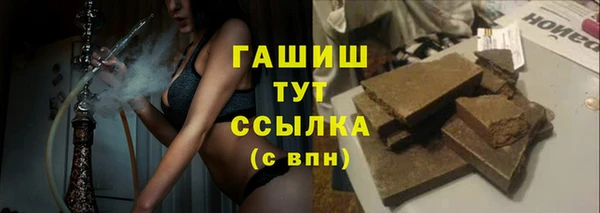 мефедрон мука Липки