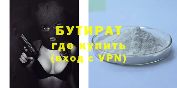 мефедрон мука Липки