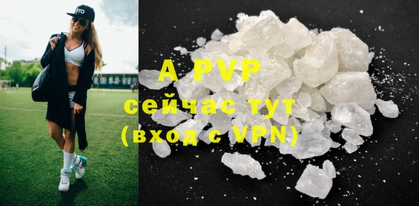 мефедрон мука Липки