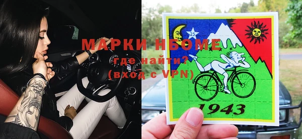 марки nbome Медногорск