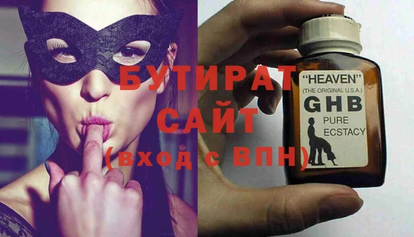 мефедрон мука Липки