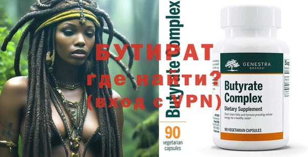 шишки Лиски