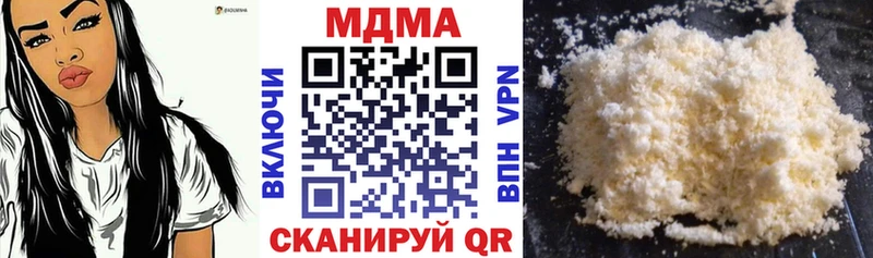 MDMA кристаллы  Купить закладки  Долгопрудный 