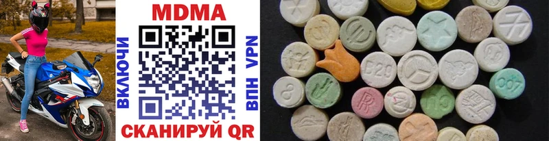 МДМА Molly Долгопрудный