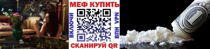 Мефедрон мука Долгопрудный