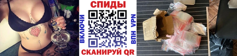 Первитин кристалл  Купить  Долгопрудный 