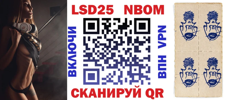 Марки N-bome 1,5мг  Купить закладки  Долгопрудный 